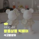 시창작 방법과 이론적 이해 | 전주 발통살롱 석고 자격증반 수업 후기│석고 자격증 과정과 실습 작품