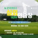 뉴코리아실외 네이버블로그