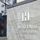 에이치에비뉴 | 부산 서면호텔 신축 에이치에비뉴 서면역점 단골 후기
