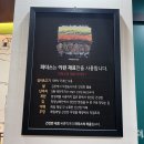 명인만두 (안양호계점) | 안양 호계3동 김밥맛집 파더스김밥 안양호계점 내돈내먹 후기