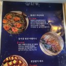 갈리단길＃
