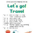 도서관(구립) 삼산도서관(3) 이미지