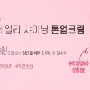 리치팩토리