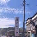 유성그린산장식당 네이버블로그