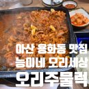 능이네오리세상 이미지