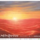 꼬닥꼬닥 이미지