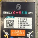 서경초등학교 | 청주/가경ㅣ가경동 삼겹살 가경동 고깃집 청주 가경동 고깃집 [도담생고기] 방문 후기