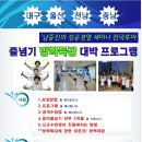 해성유소년스포츠클럽태권스쿨 이미지