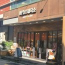 김범안기능장빵제작소 | 서면 베이커리 갓나온 빵냄새 나는 곳 : 바게트제작소(Baguette Factory) 🥖