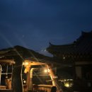 아그니 한옥스테이 이미지