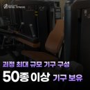 에이토탈휘트니스 네이버블로그