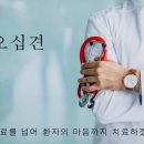 순천신경외과의원 이미지