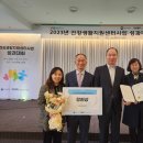 맹동건강생활지원센터 이미지