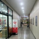 365바른약국 이미지