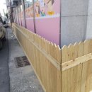 애플어린이집 이미지