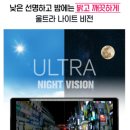 울주(울산) 이미지