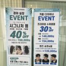 (주)바른약품 | [창원 중동 미용실] 레이어드 C컬펌 잘 하는 보하비 헤어 창원 중동점