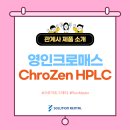 매스솔루션 이미지