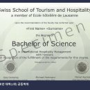 로잔호텔 이미지