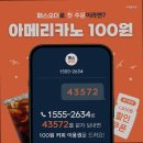 카페블레싱 - 유성구 학하중앙로168번길 27-15 | 카페블레싱