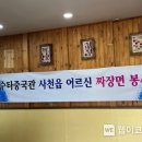 중국관 이미지