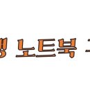 트윈피그(twinpig)