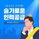 참인력