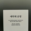 보통의 숲