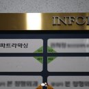 파트라왁싱 왕십리점 네이버블로그
