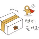 떡이지오 이미지