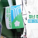 이화상점