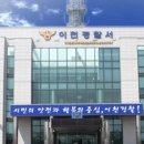 남이천 주유소 이미지