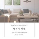 지누디자인