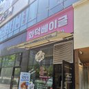 라이트쏠티 | [영종도 맛집] 화덕베이글 라이트쏠티 :: 쫄깃한 베이글 샌드위치 맛집 내돈내산 후기