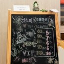 신암남로 | 동구 마사지 추천 신암동 베트남하노이마사지2호점 구성 후기