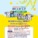 왕산상점가 미디어투데이