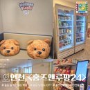 게임투존 | 인천 송도 놀거리 보드게임 추천 "홈즈앤루팡24 동춘점" | OTT 닌텐도 먹거리 솔직후기 가격 정보