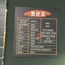 도야짬뽕제천청전점 이미지