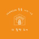 독곡로 이미지