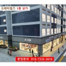 크레타힐즈 이미지