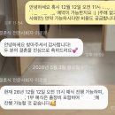 이로운헤어 - 송파구 | W6. 결혼식 전문 사회자 [이로운 사회자님] 계약 후기