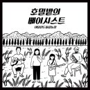 가사농장 이미지