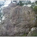 용진산마애여래좌상 이미지