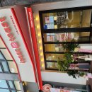 화성이삭 | 이삭토스트 능동점