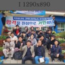 강원광고사