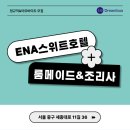 메이드호텔 이미지