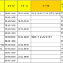 일광면행정복지센터 이미지