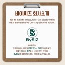 뷰티바이테크