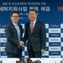 회원세탁 이미지