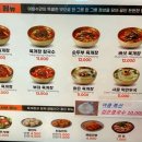 이화수 서울공덕 이미지